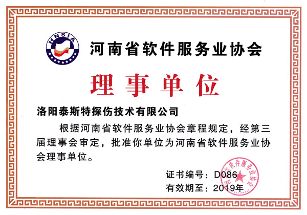 洛阳泡芙视频在线下载免费