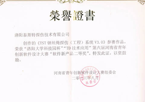 TST泡芙短视频导航仪